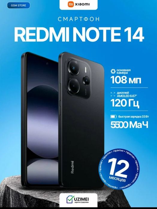 Xiaomi Redmi Note 14
