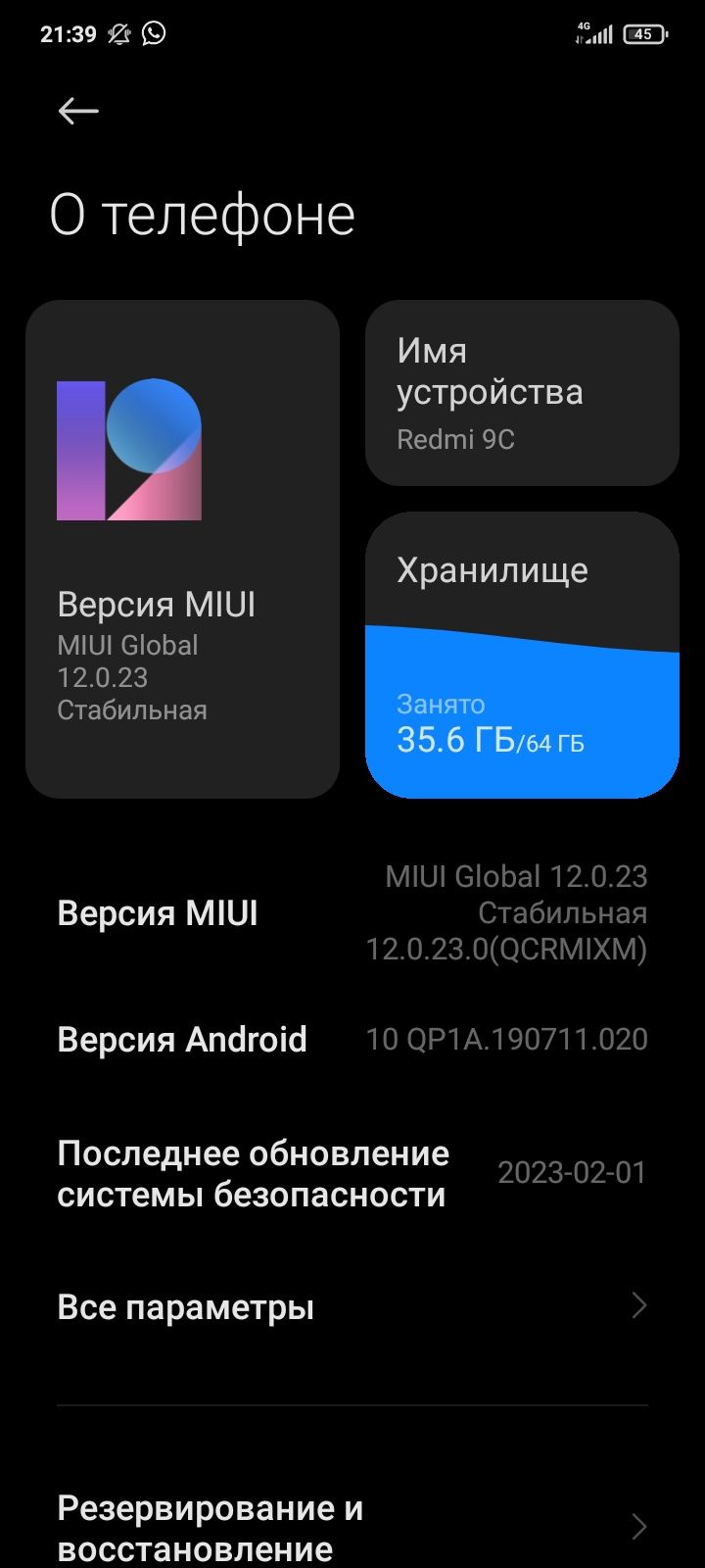 Сотовый телефон xiaomi redmi 9c