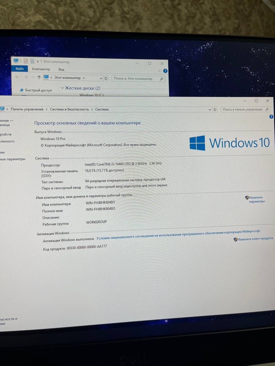 Monoblok Intel i5-10400 | 16 GB RAM | 1.76 TB HDD | Windows 10 Pro