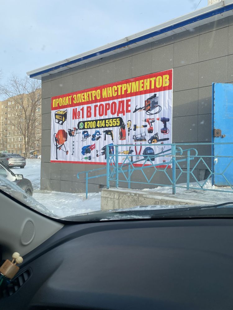 Мотобур, ямобур 4.000 сутки