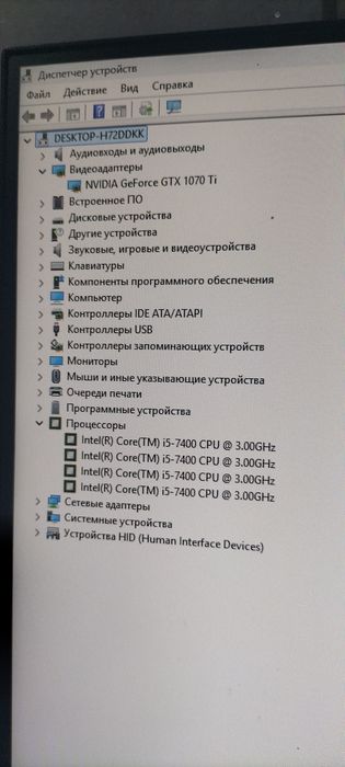 Продам игровой компьютер