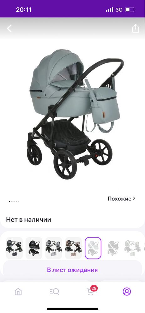 Коляска PITUSO