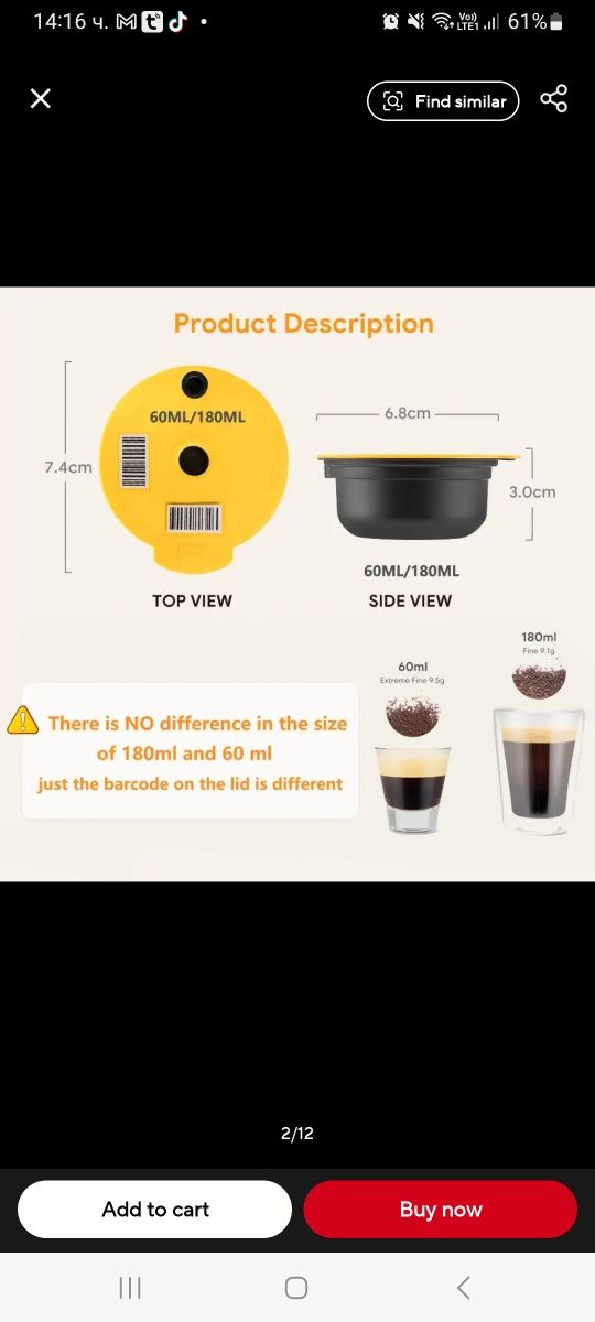ПРОМО! Многократна капсула за Bosch Tassimo