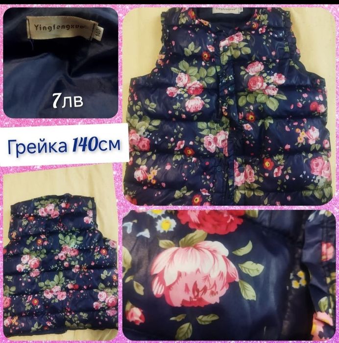 Лотове детски дрехи 9-10г/134-140см