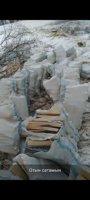 Отын    сатам.  1000тг