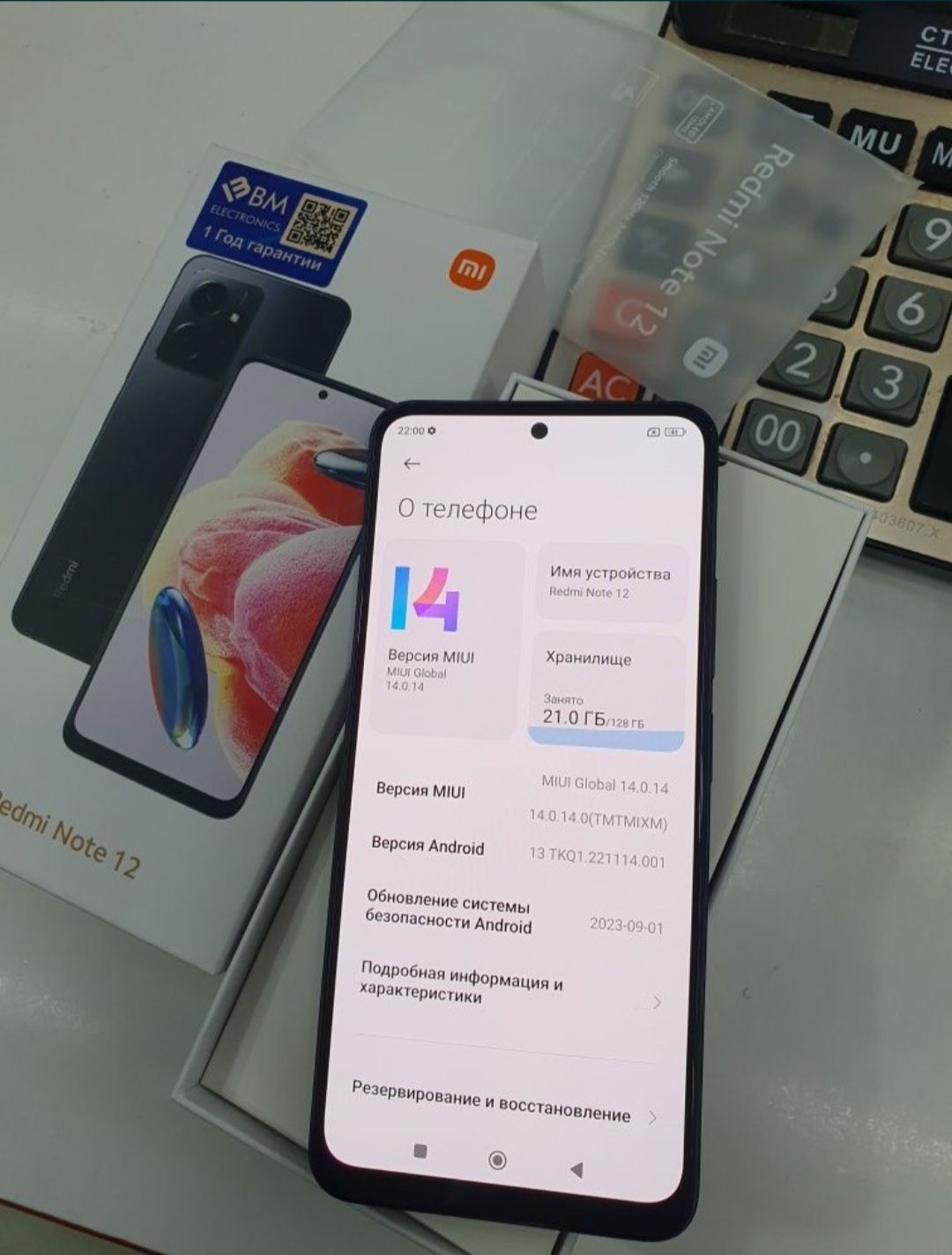 Redmi note 12 garantiya 1oy