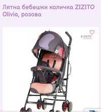 Детска лятна количка Zizito