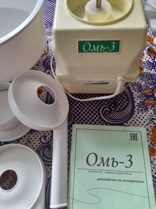 Сепаратор Омь-3 продам сатамын