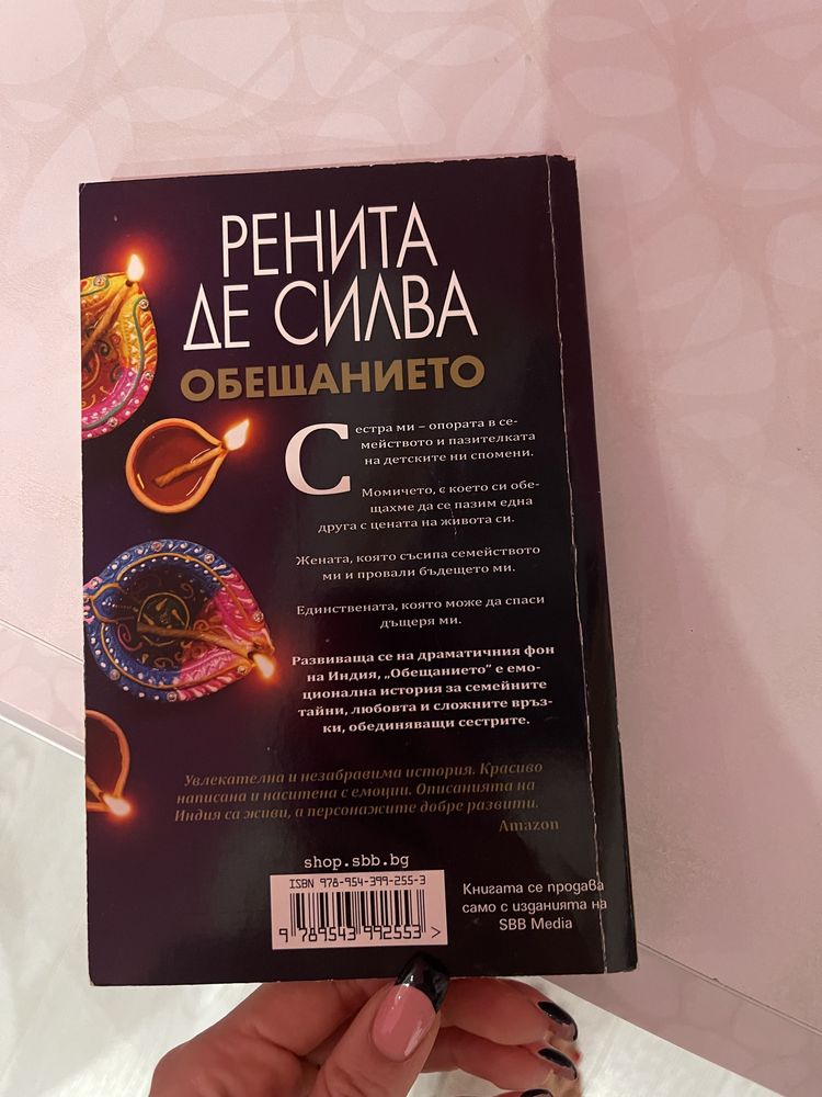 Интересни книги