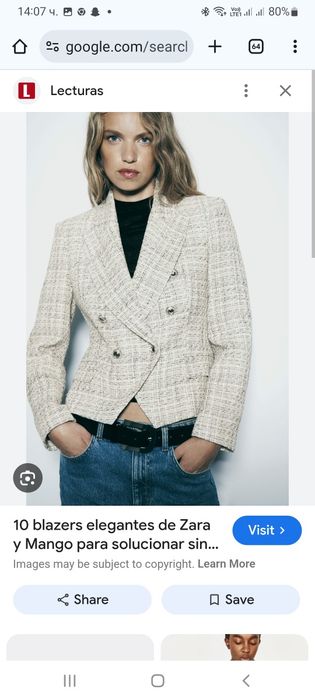Сака zara хs, отлично състояние
