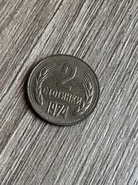 Продавам монета от 1974 г