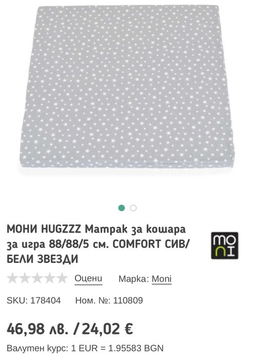 Кошара Lorelli квадратна