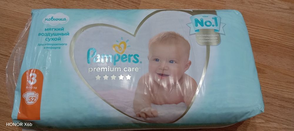 Продам памперс новый