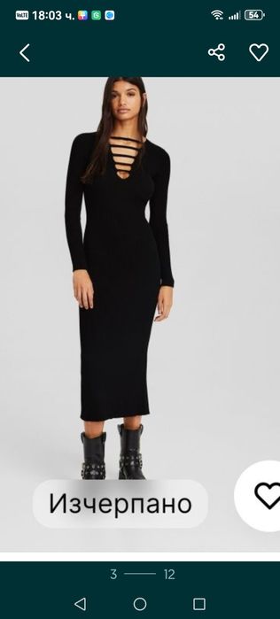 Черна - рокля, подходяща за есен - зима! Bershka, размер s!!!