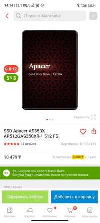 SSD Apacer 512 GB НОВЫЙ