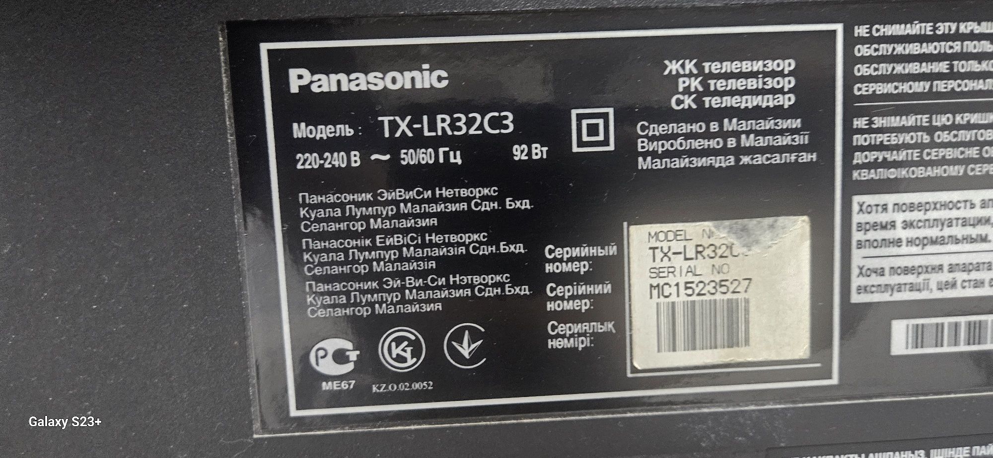 Телевизор 600 минг сум Panasonik 32