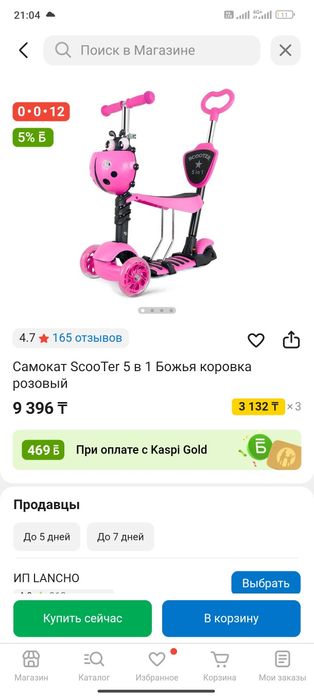 Продам детские вещи