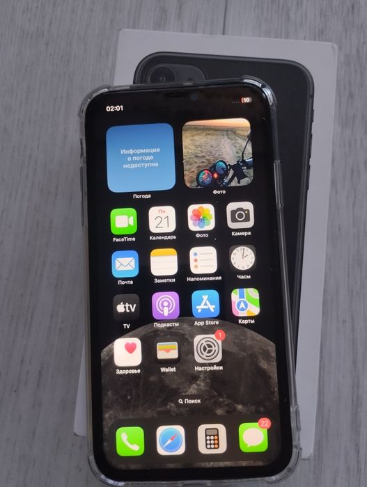 iphone 11 продам