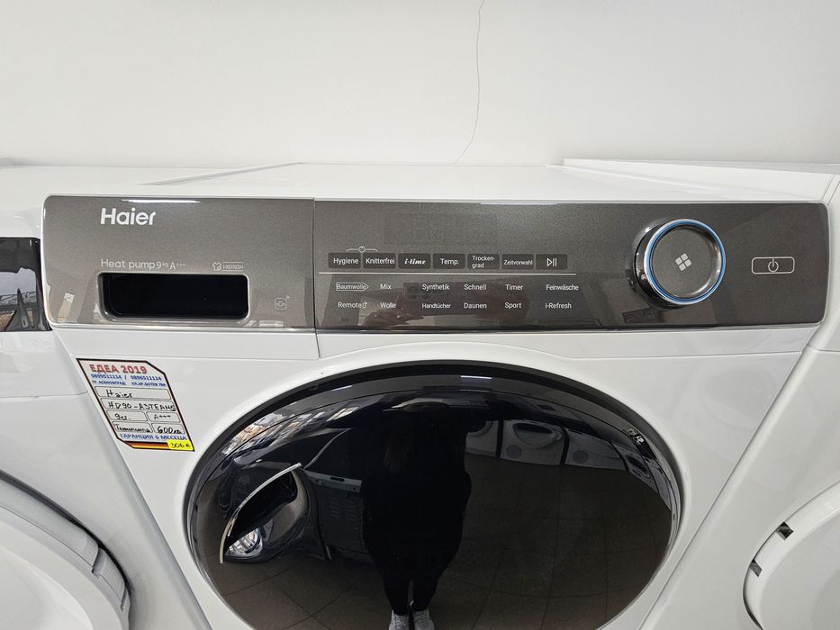 Сушилня с термопомпа Haier