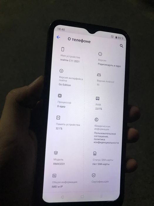 Redmi Редми с11 2021год