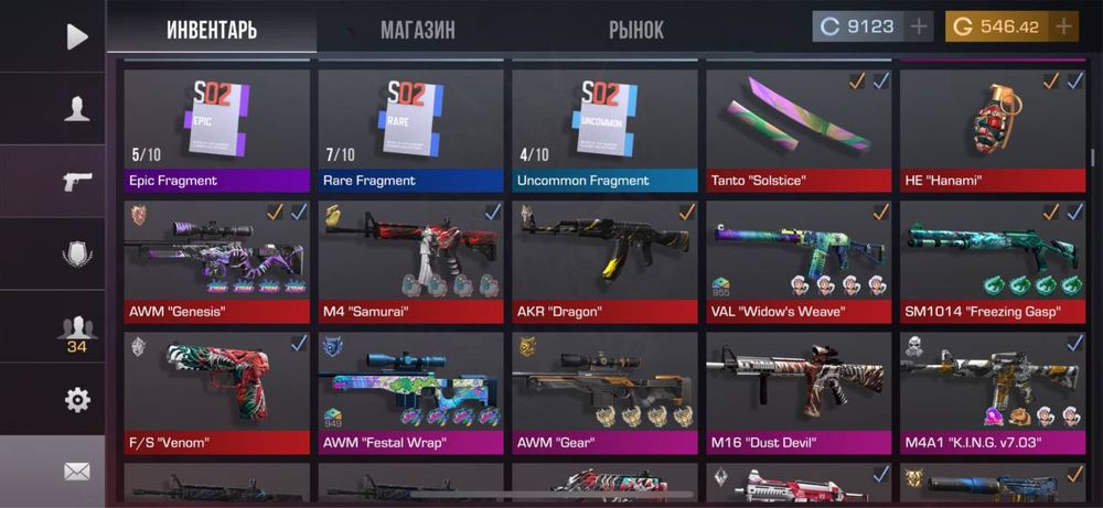 Стандофф аккаунт с ножом 137 лвл!