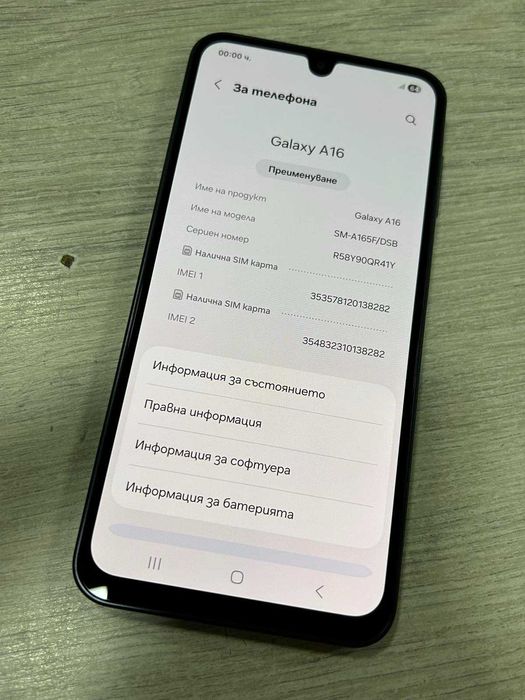 Samsung Galaxy A16 5G 128GB 4GB RAM Dual