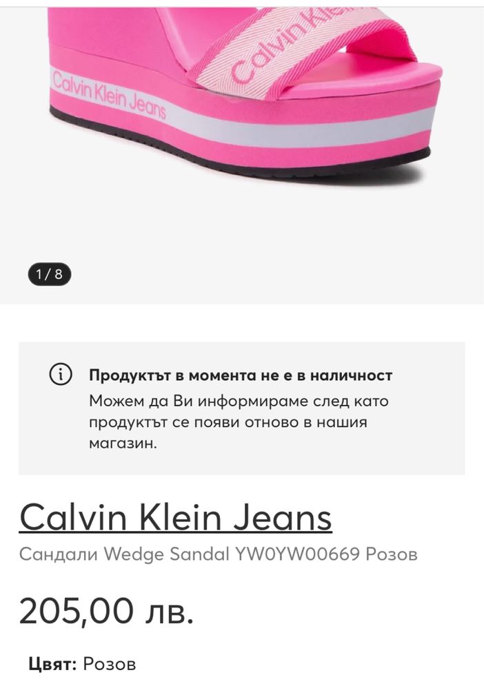 Calvin Klein jeans сандали на платформа 38