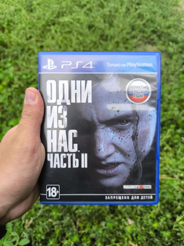 Диски на PlayStation 4