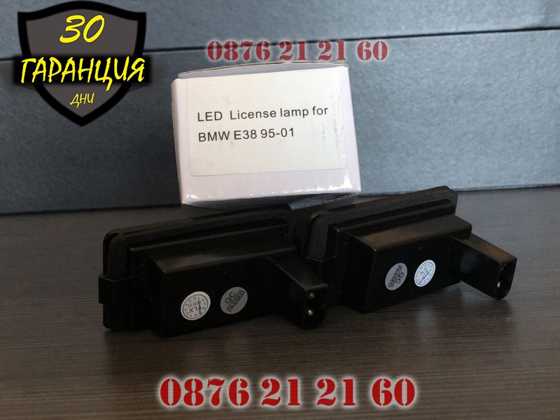 BMW E38 95-01 LED диодни плафони светлини за заден номер ЛЕД за БМВ