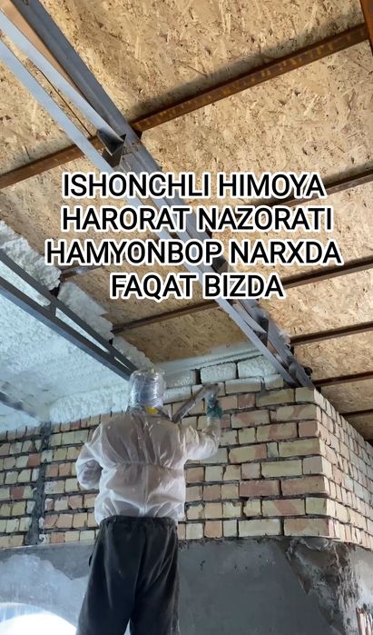 Pena sepish. PPU. Pena izolyatsiyasi. Утепление ППУ. Пена сепиш.