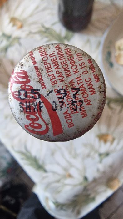 Coca-Cola бутилки от 1997-2000 година неотваряни
