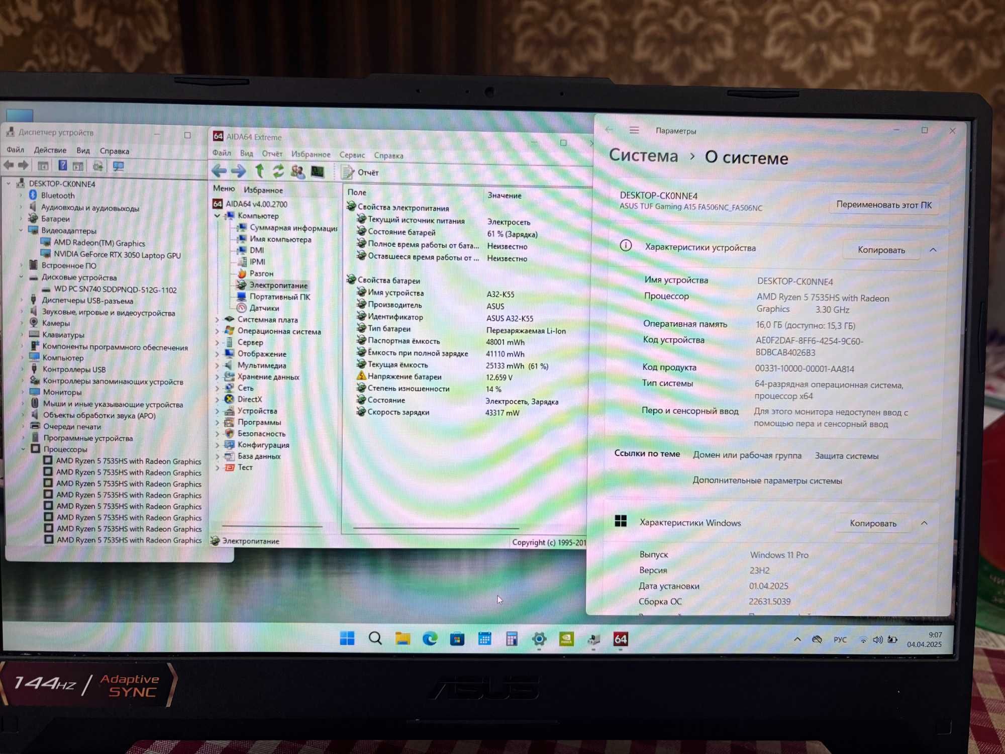 Asus TUF A15. Ryzen 5 7535hs. RTX 3050. 16 Ddr5 4800Mhz