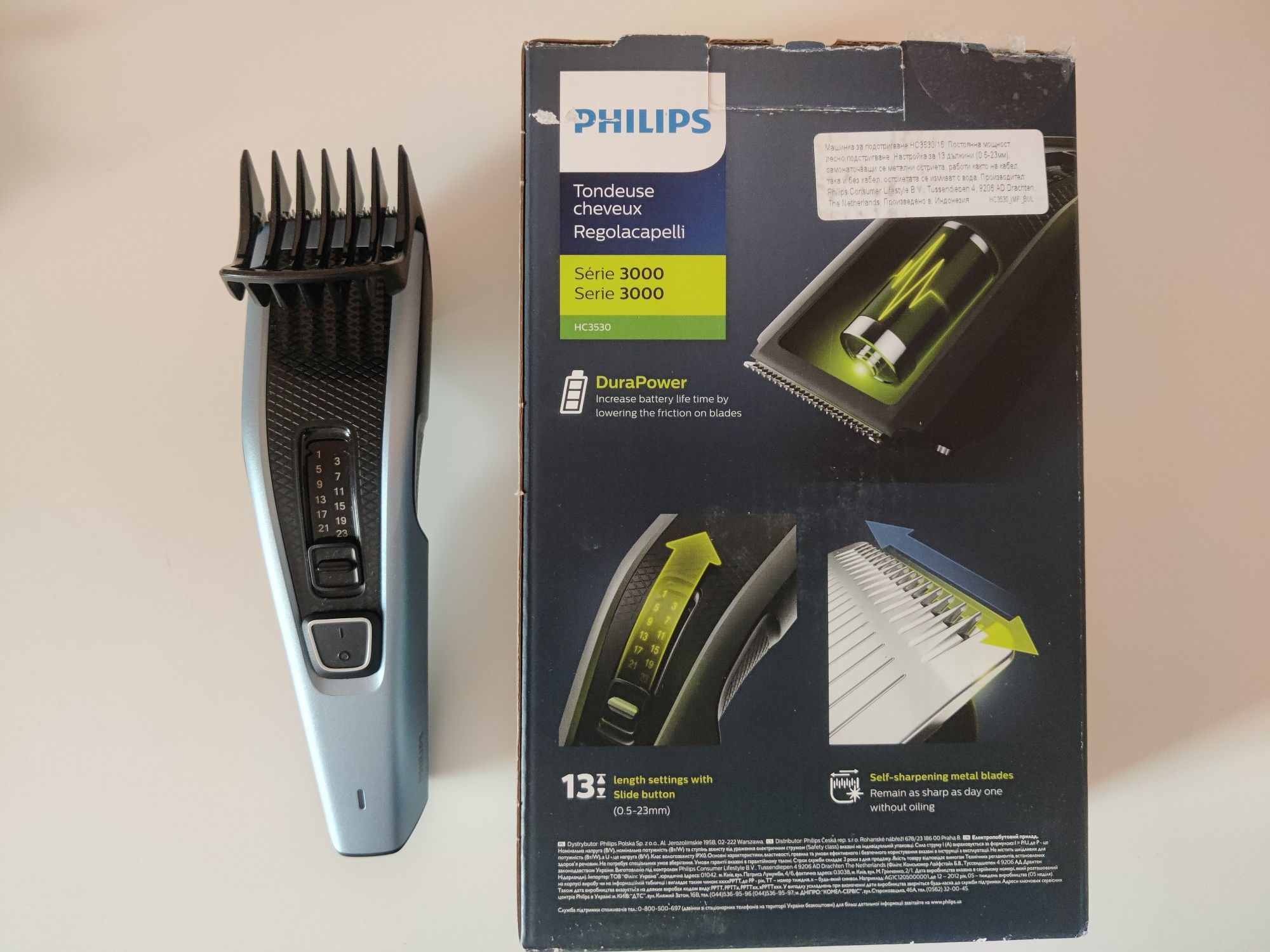 Машинка за подстригване на коса и брада Philips Serie 3000 модел HC353