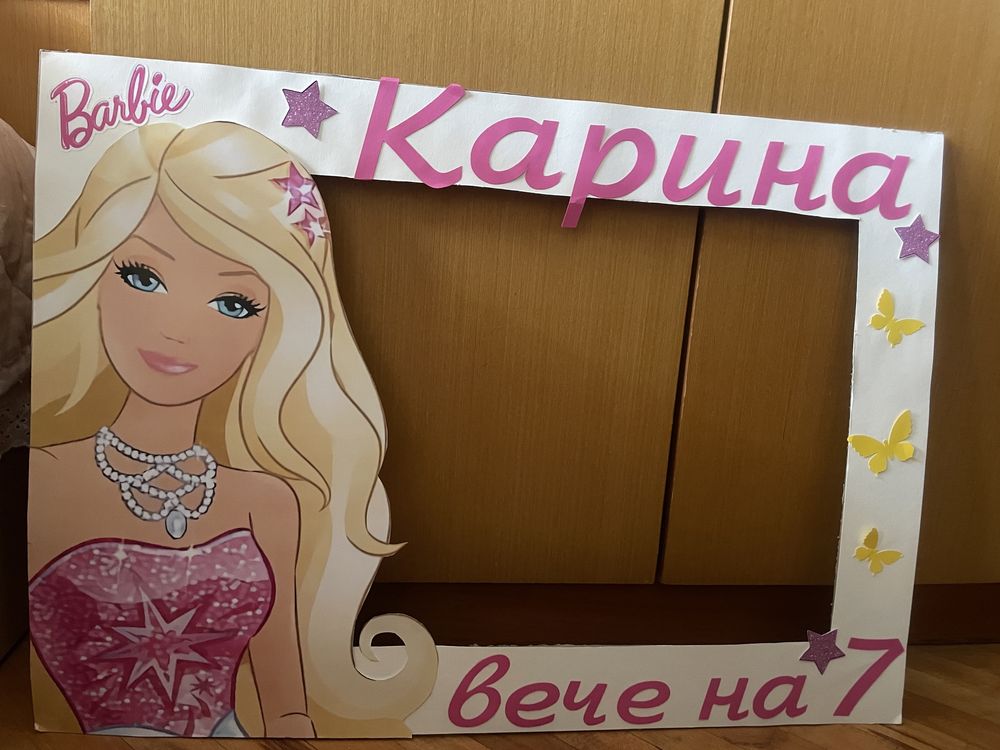 2 бр. селфи рамка за рожден ден