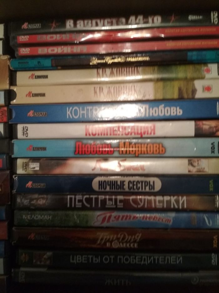 DVD диски лицензионные с российскими фильмами,новые (в упаковке) и б/у
