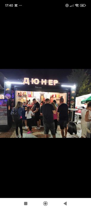 Търговска каравана