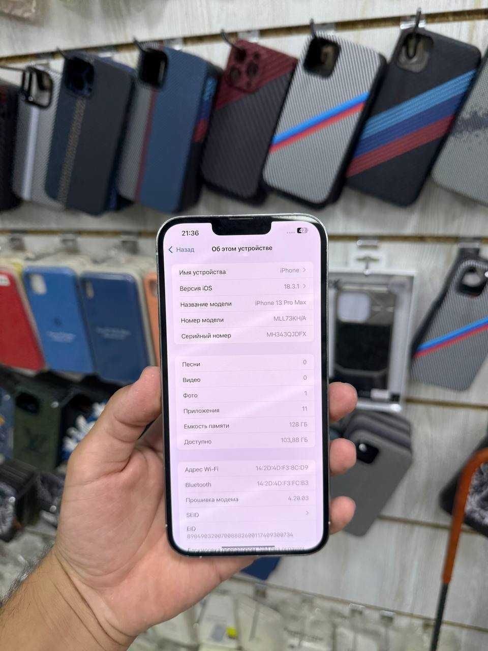 IPhone 13 pro max