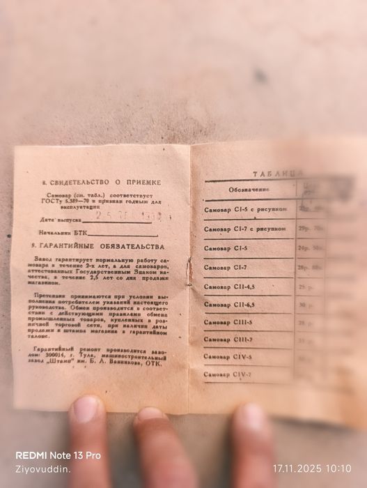 Somovor sssp yengi iwlatilmagan