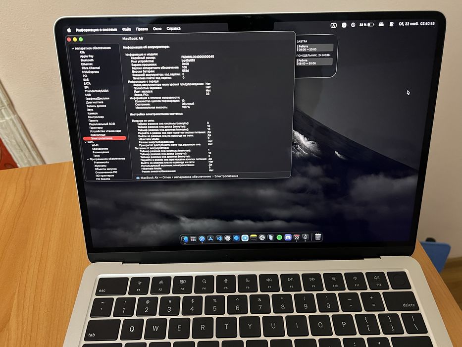 Macbook air M4 «13» дюймов