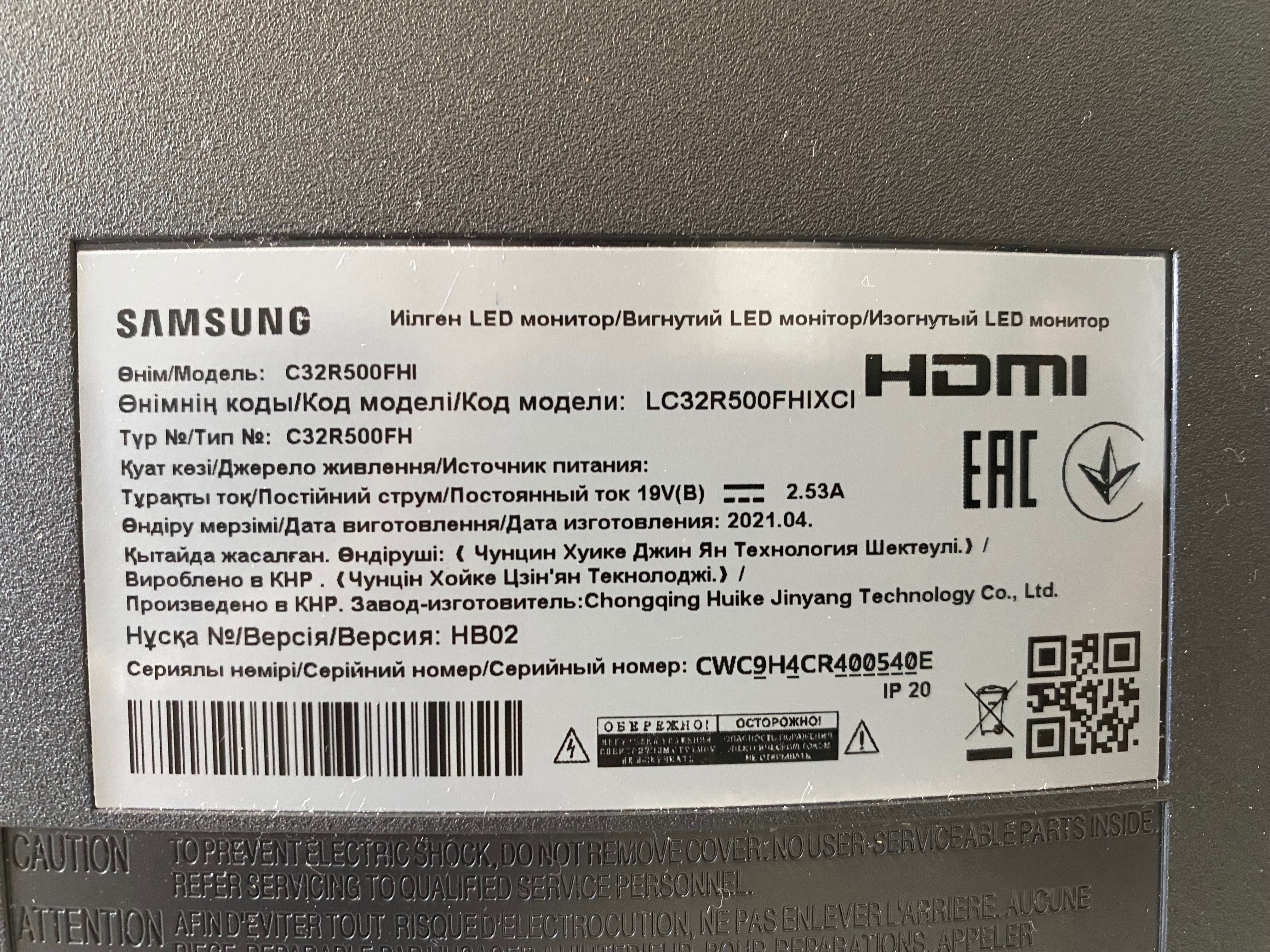 Монитор Samsung 32’/80см