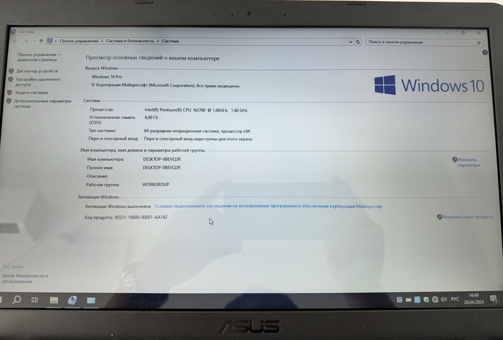 Продам ноутбук ASUS в хорошем состоянии