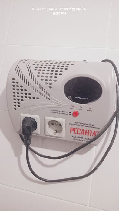 Стабилизаотор Ресанта