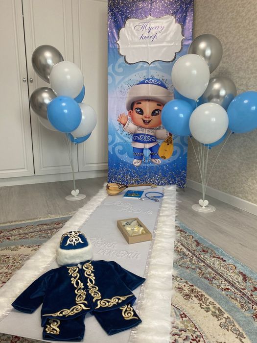 Прокат набор" Тұсау кесер"  от 5000т