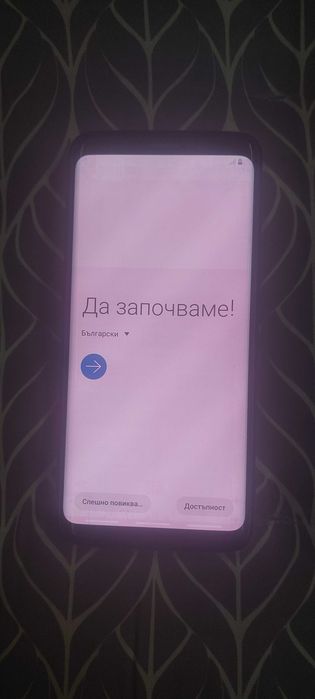 Samsung galaxy s9