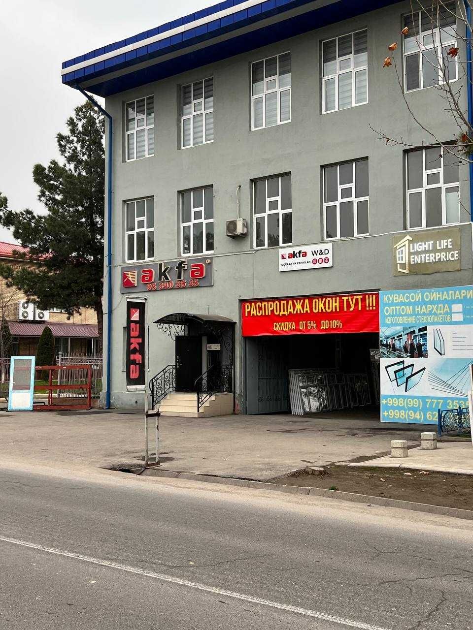 Новый и готовый окна Akfa в рассрочку, акфа на заказ в Ташкенте
