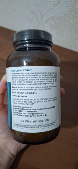 органическая добавка от паразитов