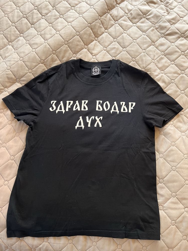 Тениска на Fyre здрав бодър дух XS