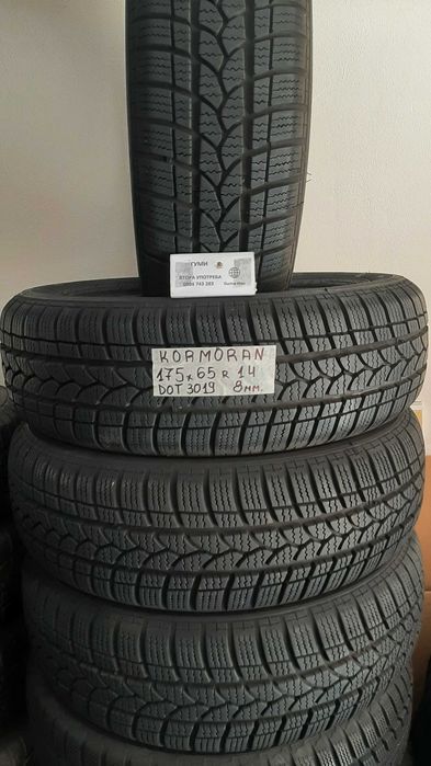14 цола ВСЕСЕЗОННИ -ЗИМНИ ГУМИ  175X65R14;185X60R14;185X65R14 --- 2