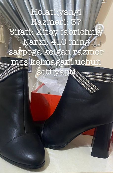 Kiyim va oyoq kiyim lar sotiladi