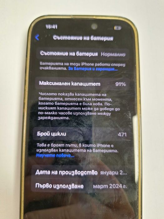 Apple iPhone 15 Pro 128GB